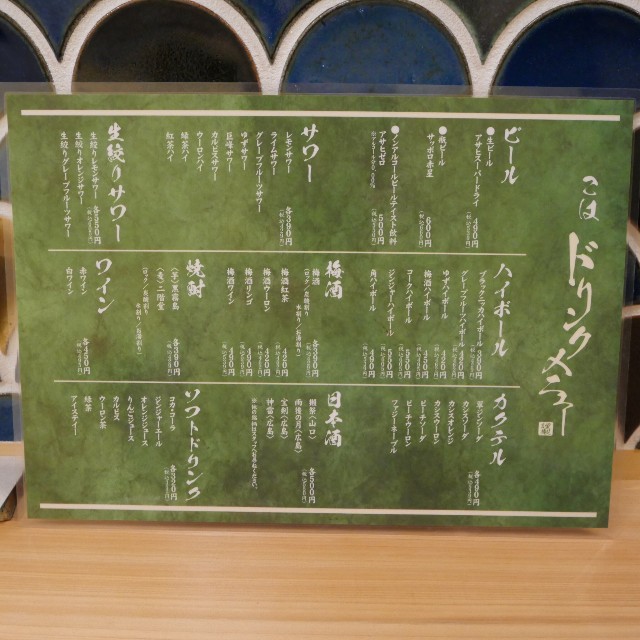 f:id:modokimaru:20260314182909j:image