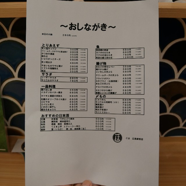 f:id:modokimaru:20260314182913j:image