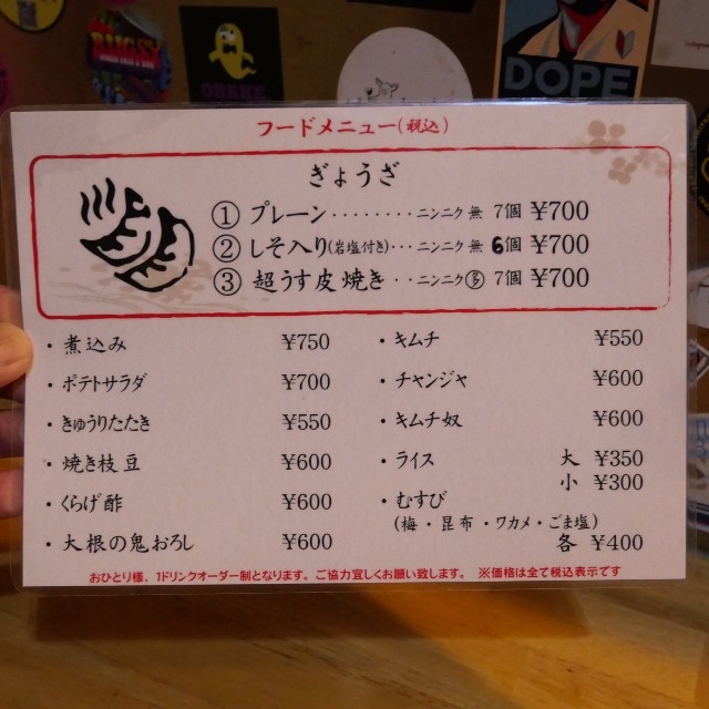 f:id:modokimaru:20260321094143j:image