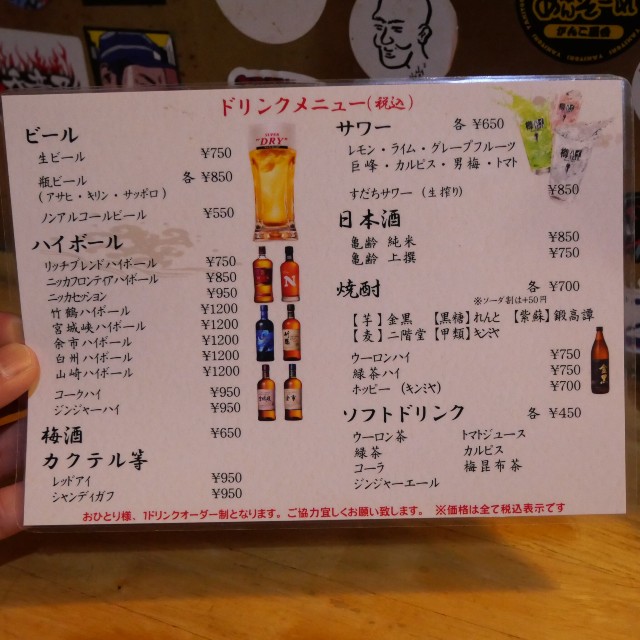 f:id:modokimaru:20260321094145j:image