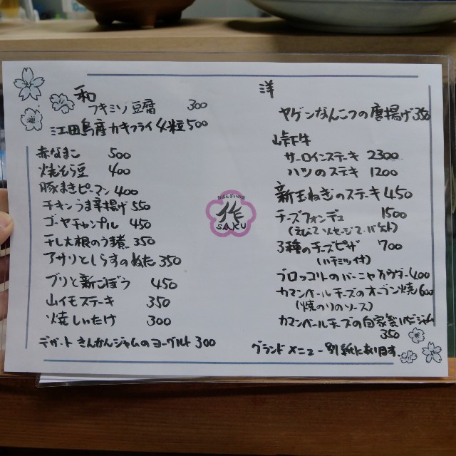 f:id:modokimaru:20260323142855j:image