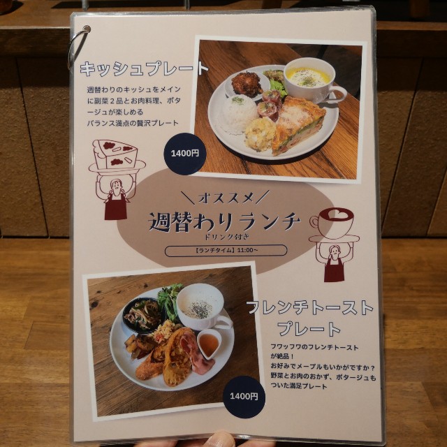 f:id:modokimaru:20260324143549j:image