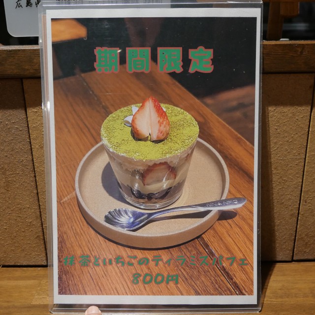 f:id:modokimaru:20260324143647j:image