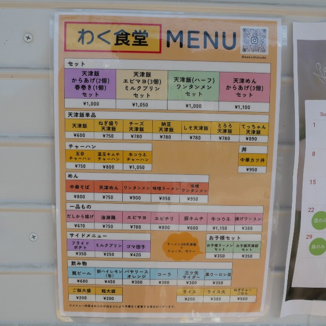 f:id:modokimaru:20260324150122j:image