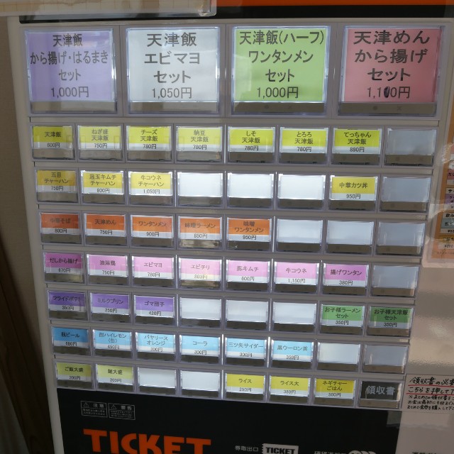 f:id:modokimaru:20260324150136j:image