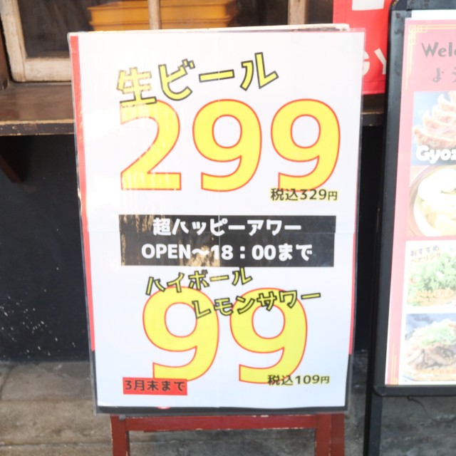 f:id:modokimaru:20260325042634j:image