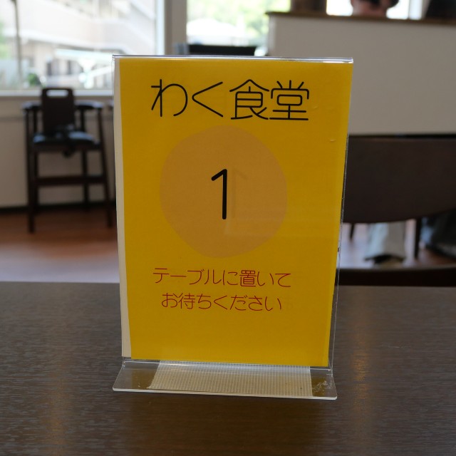 f:id:modokimaru:20260325061543j:image