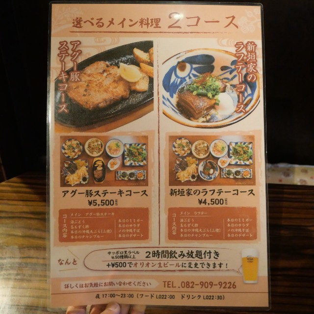f:id:modokimaru:20260327092253j:image