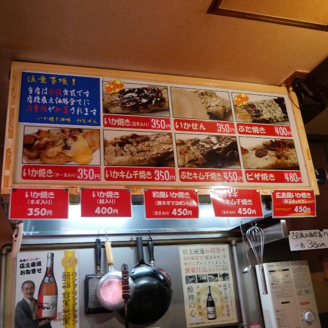 f:id:modokimaru:20260330075823j:image