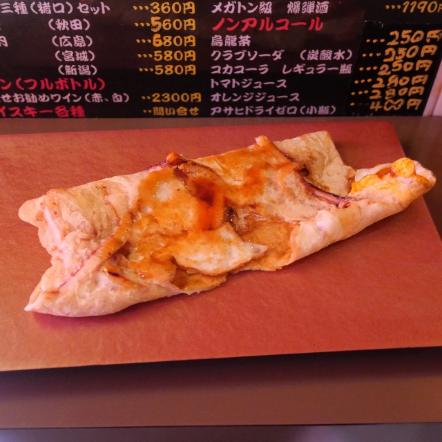 f:id:modokimaru:20260330075832j:image