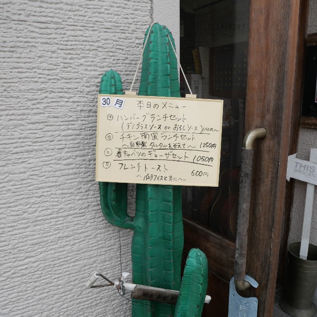 f:id:modokimaru:20260331133603j:image