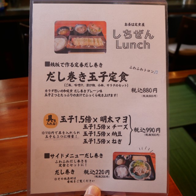 f:id:modokimaru:20260331155136j:image