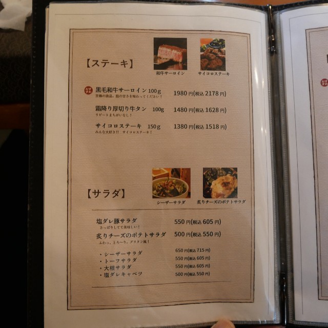 f:id:modokimaru:20260331155259j:image
