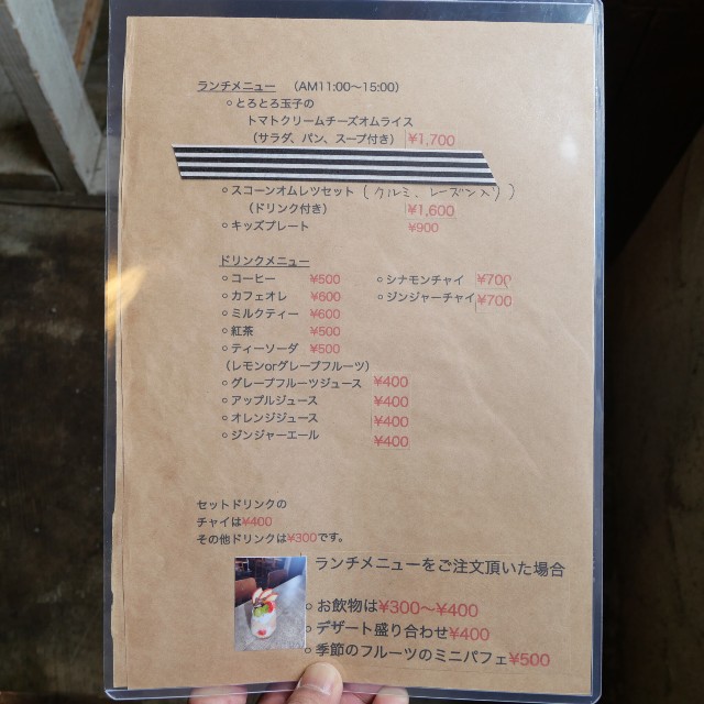 f:id:modokimaru:20260402190454j:image