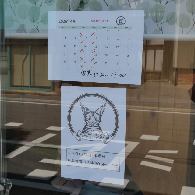 f:id:modokimaru:20260404125630j:image