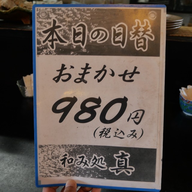 f:id:modokimaru:20260405140140j:image