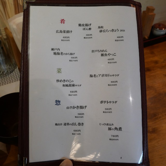 f:id:modokimaru:20260406193503j:image f:id:modokimaru:20260406193503j:image