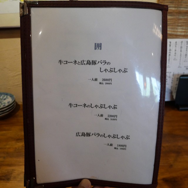 f:id:modokimaru:20260406193511j:image f:id:modokimaru:20260406193511j:image
