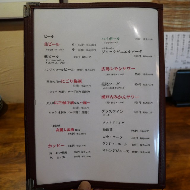 f:id:modokimaru:20260406193518j:image f:id:modokimaru:20260406193518j:image