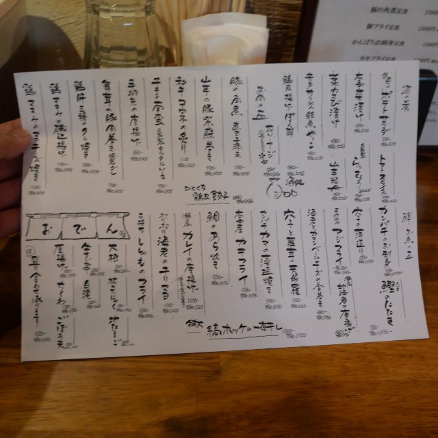 f:id:modokimaru:20260406193525j:image f:id:modokimaru:20260406193525j:image