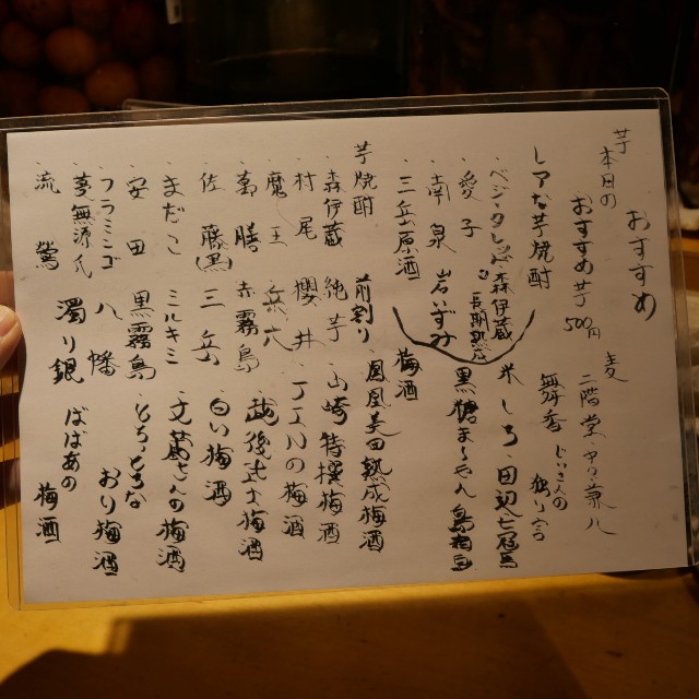 f:id:modokimaru:20260409083102j:image