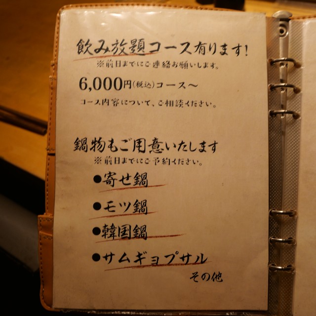 f:id:modokimaru:20260409083110j:image