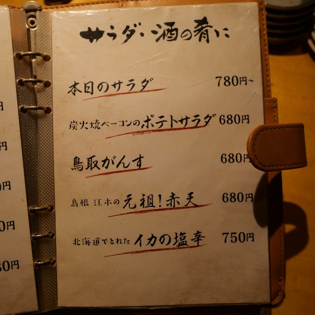 f:id:modokimaru:20260409083119j:image