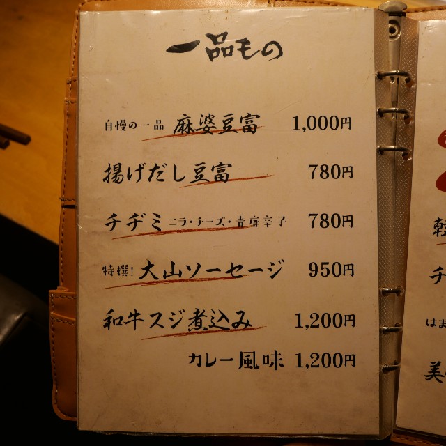 f:id:modokimaru:20260409083129j:image