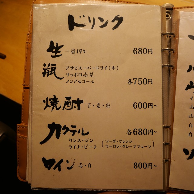 f:id:modokimaru:20260409083133j:image