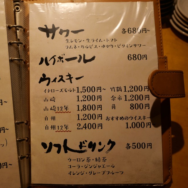 f:id:modokimaru:20260409083135j:image