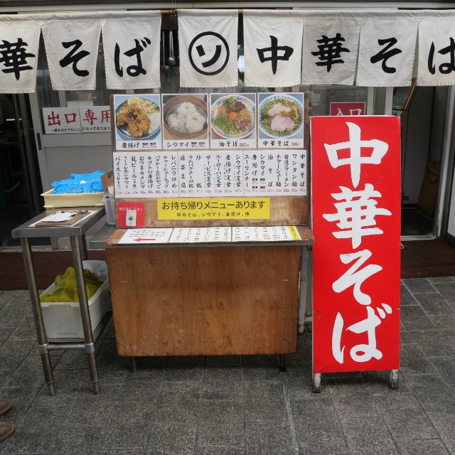 f:id:modokimaru:20260412161645j:image f:id:modokimaru:20260412161645j:image