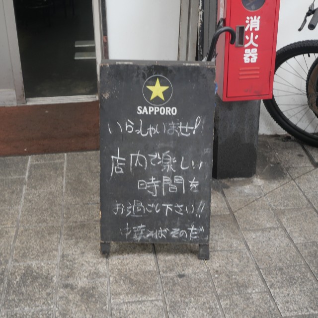 f:id:modokimaru:20260412161655j:image f:id:modokimaru:20260412161655j:image