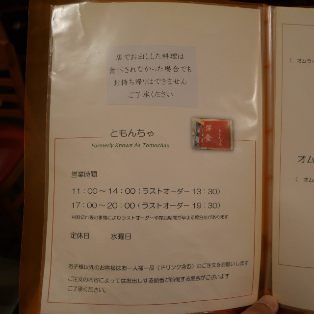 f:id:modokimaru:20260414033215j:image f:id:modokimaru:20260414033215j:image