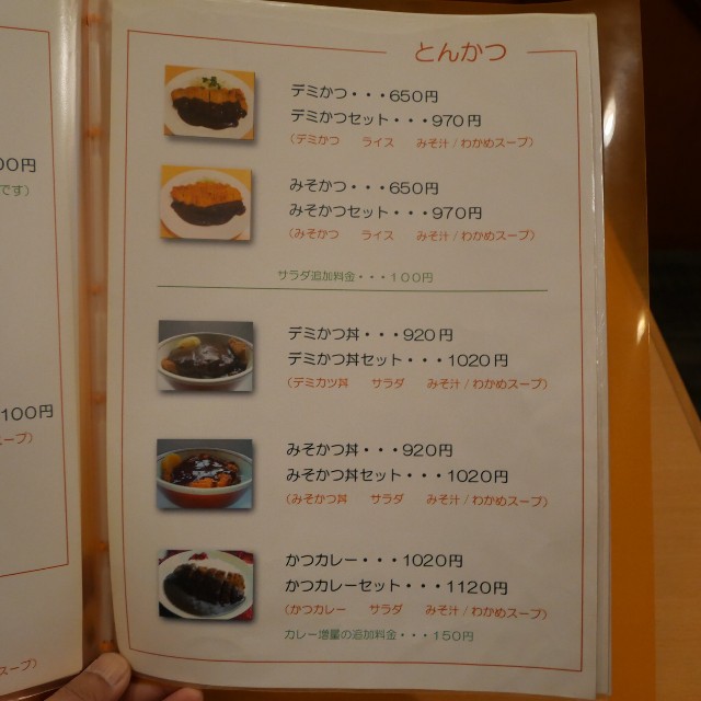 f:id:modokimaru:20260414033244j:image f:id:modokimaru:20260414033244j:image