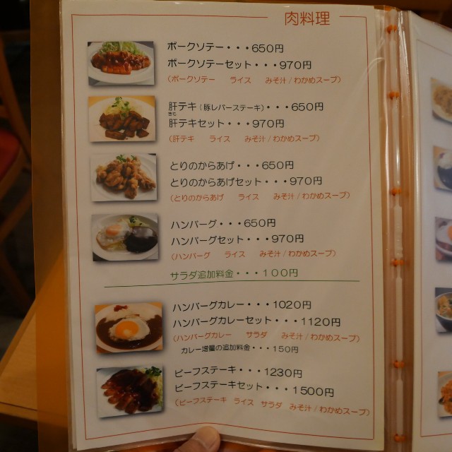 f:id:modokimaru:20260414033301j:image f:id:modokimaru:20260414033301j:image