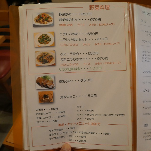 f:id:modokimaru:20260414033323j:image f:id:modokimaru:20260414033323j:image