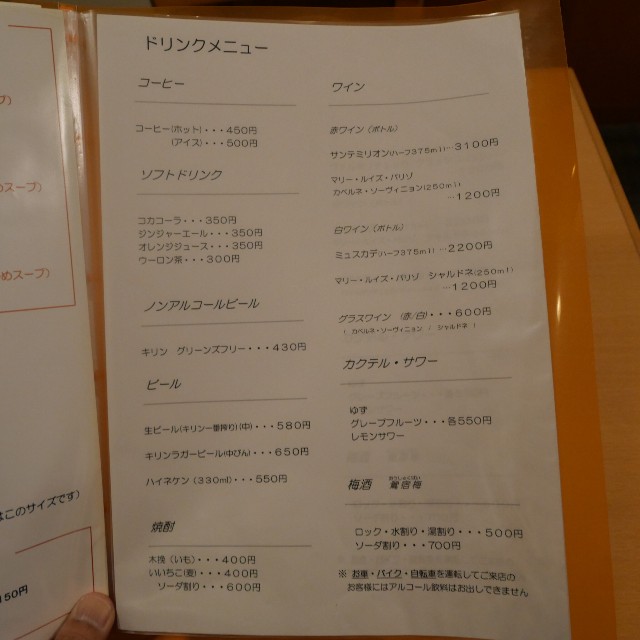 f:id:modokimaru:20260414033334j:image f:id:modokimaru:20260414033334j:image