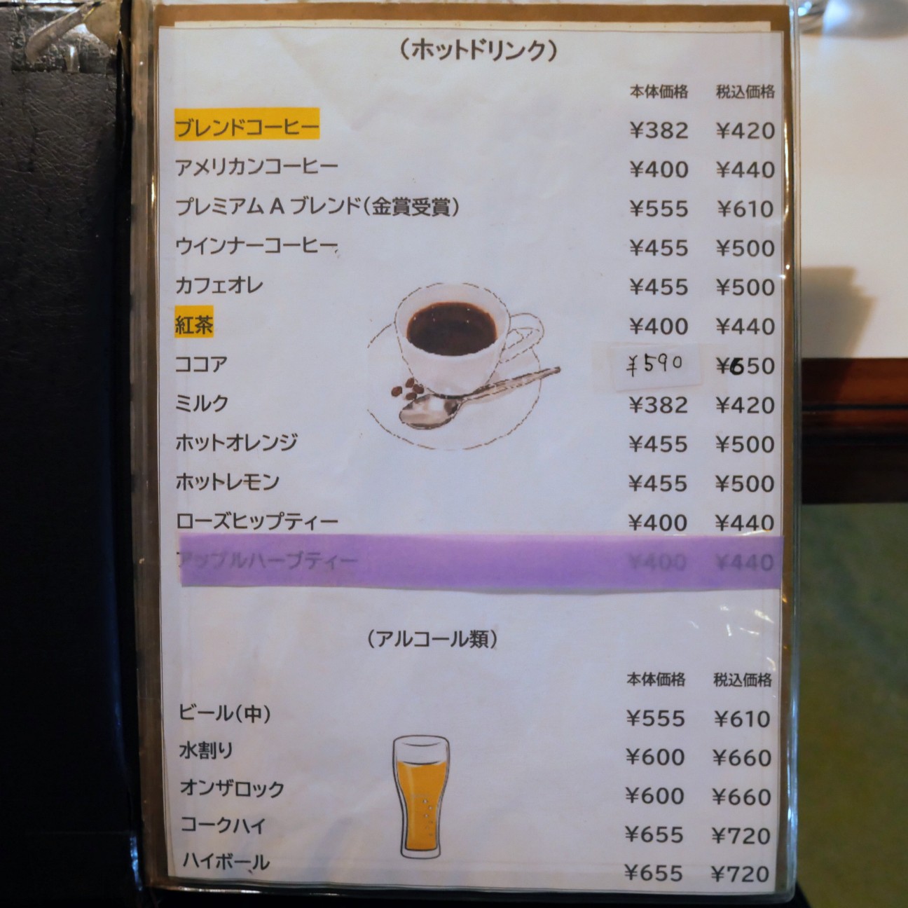 f:id:modokimaru:20260418152336j:image
