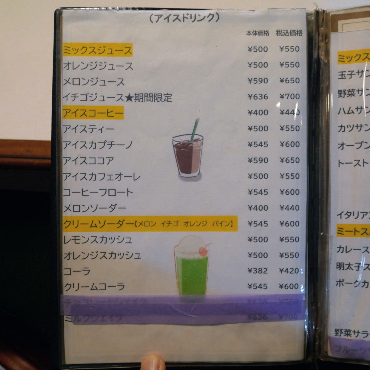 f:id:modokimaru:20260418152338j:image