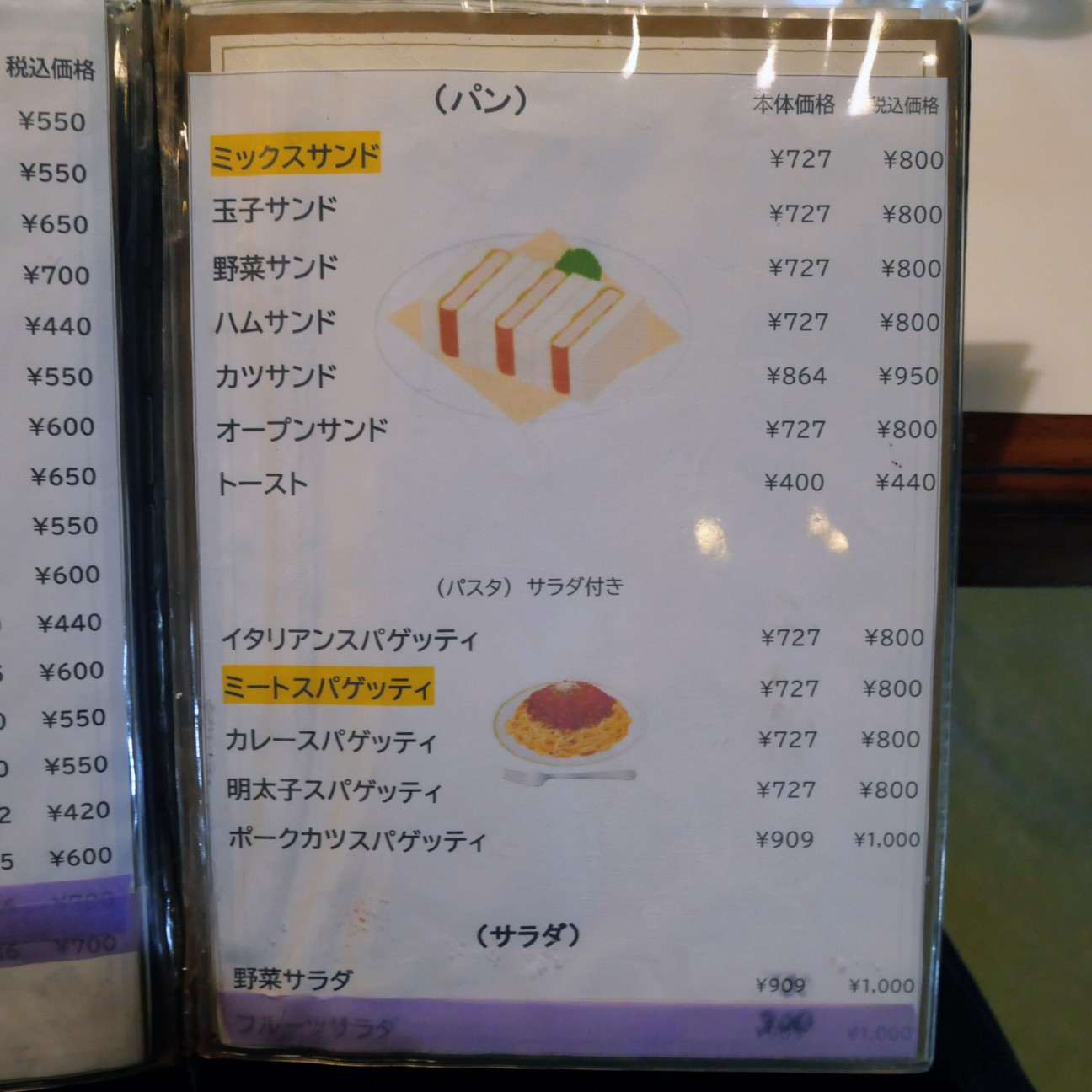 f:id:modokimaru:20260418152339j:image
