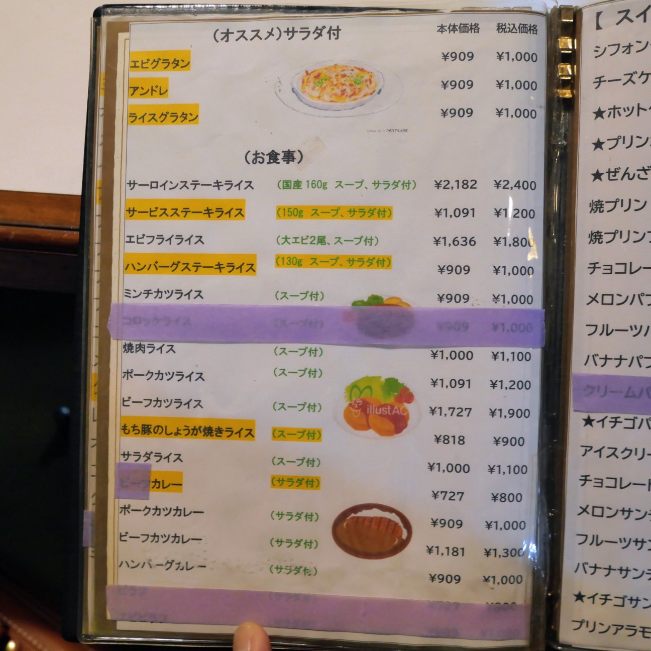 f:id:modokimaru:20260418152344j:image