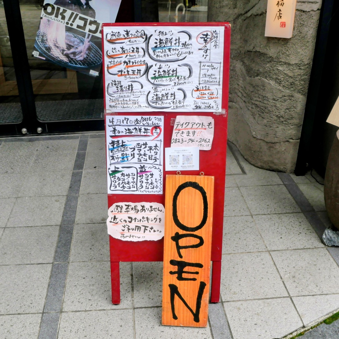 f:id:modokimaru:20260419045943j:image f:id:modokimaru:20260419045943j:image