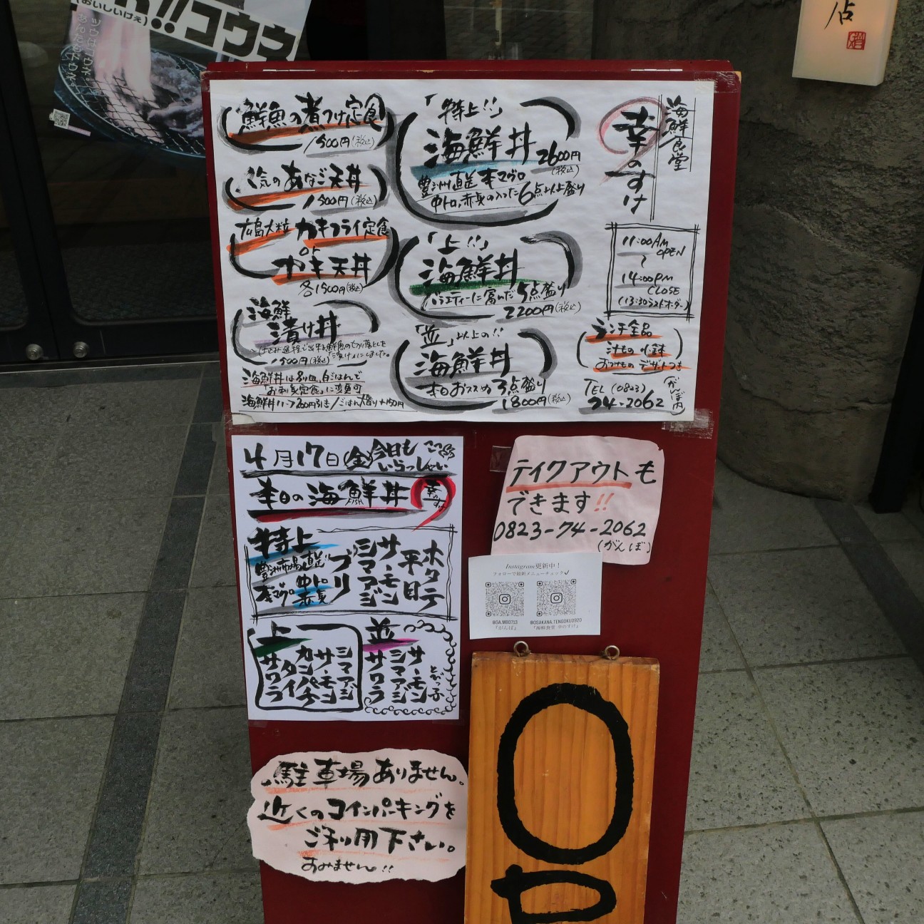 f:id:modokimaru:20260419045946j:image f:id:modokimaru:20260419045946j:image