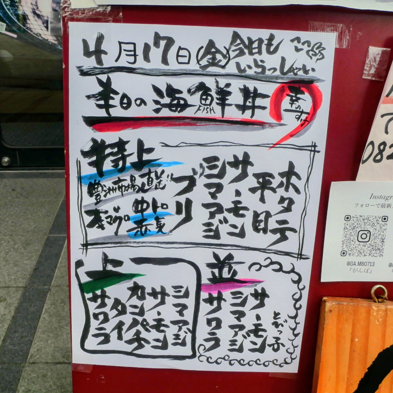 f:id:modokimaru:20260419045947j:image f:id:modokimaru:20260419045947j:image
