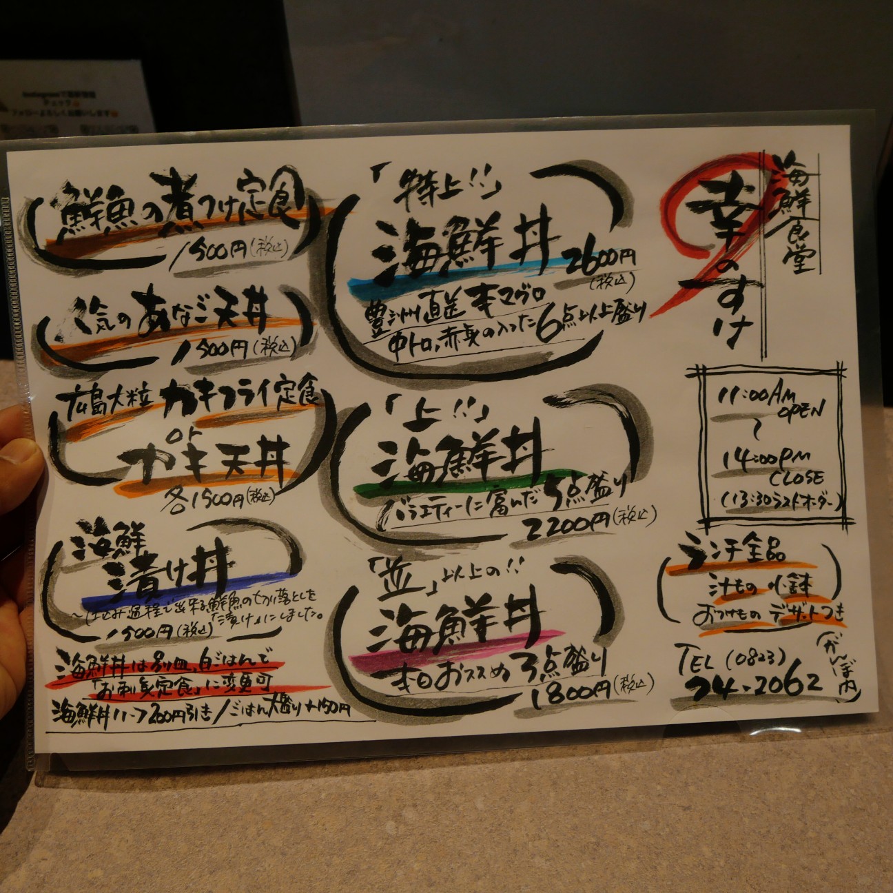 f:id:modokimaru:20260419045953j:image f:id:modokimaru:20260419045953j:image
