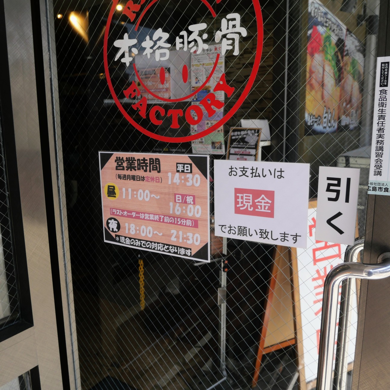 f:id:modokimaru:20260421195251j:image