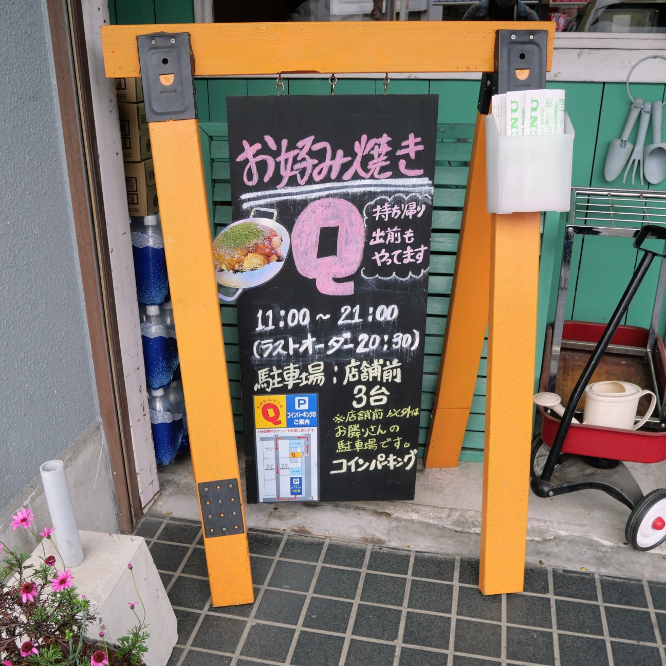 f:id:modokimaru:20260425104319j:image