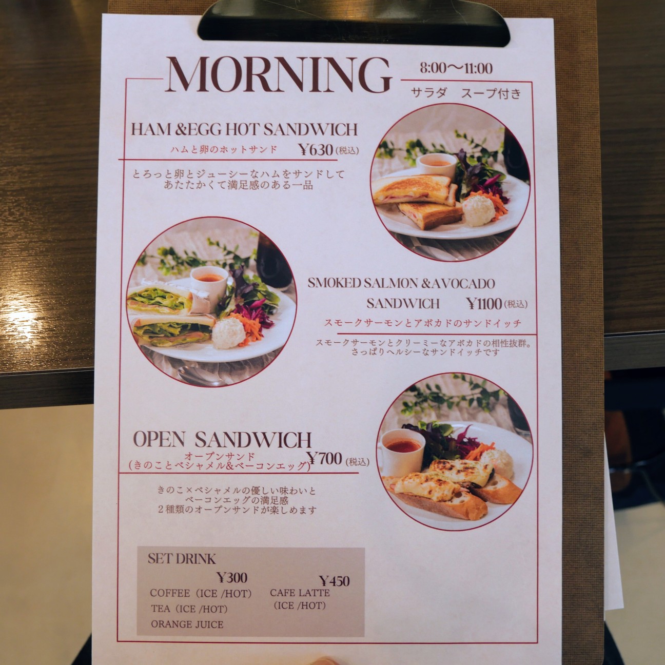f:id:modokimaru:20260428150923j:image