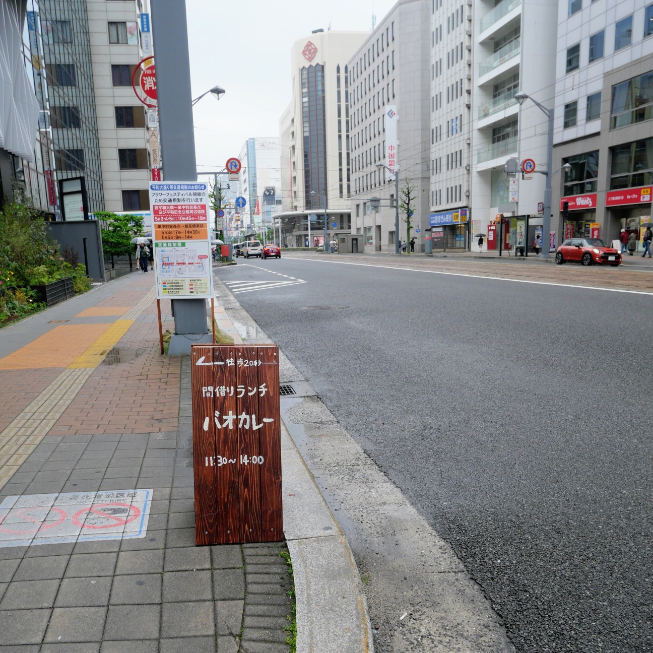 f:id:modokimaru:20260430211538j:image f:id:modokimaru:20260430211538j:image