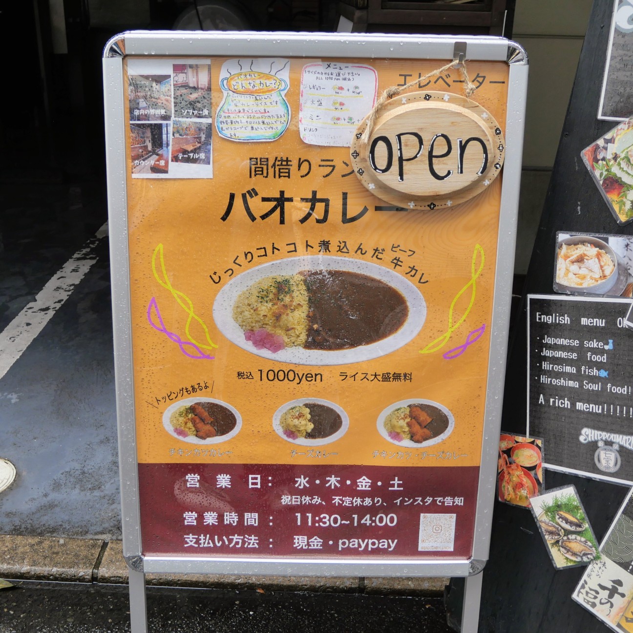f:id:modokimaru:20260430211544j:image f:id:modokimaru:20260430211544j:image